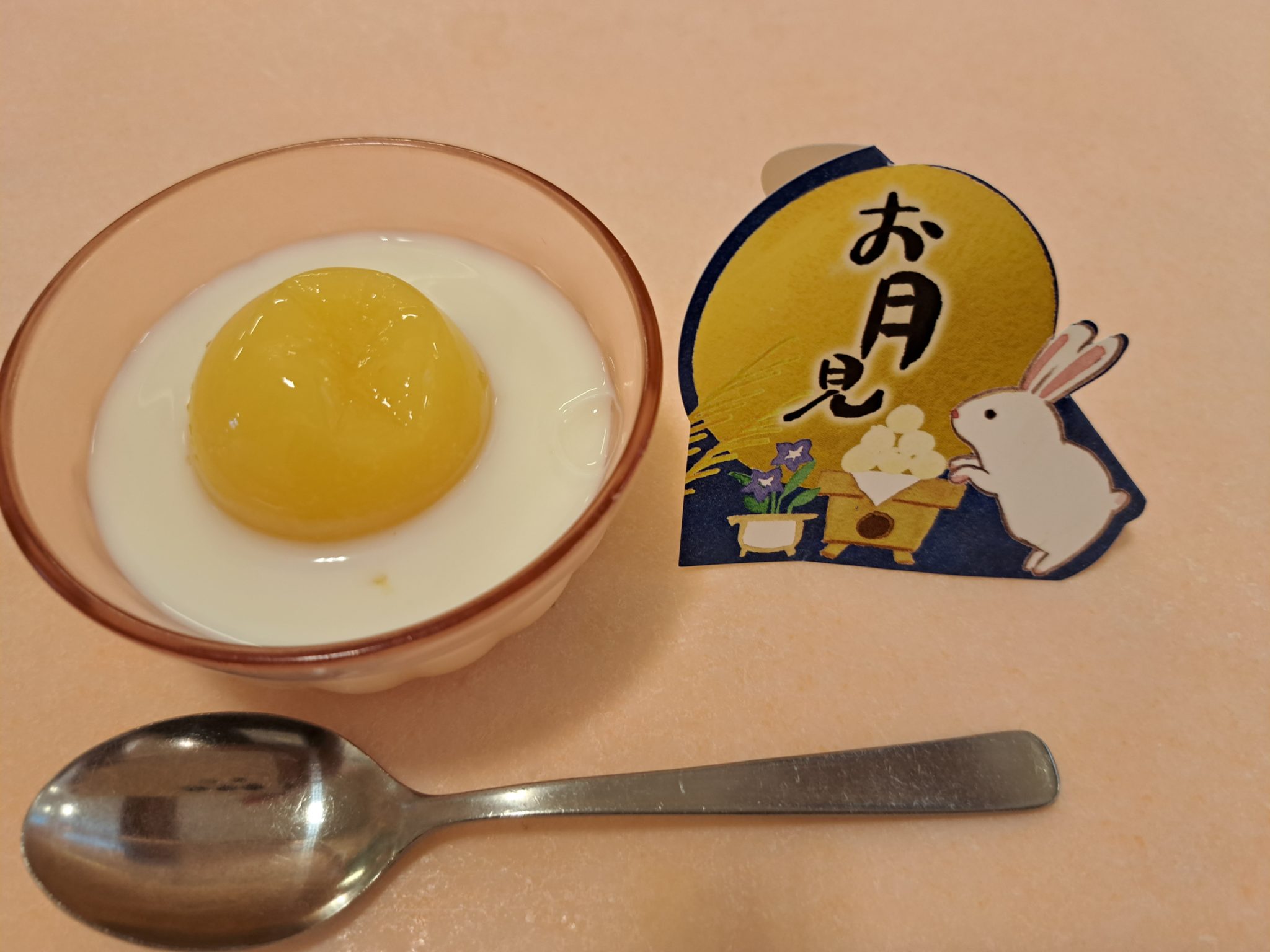 十五夜お月様 | 社会福祉法人 敬愛会