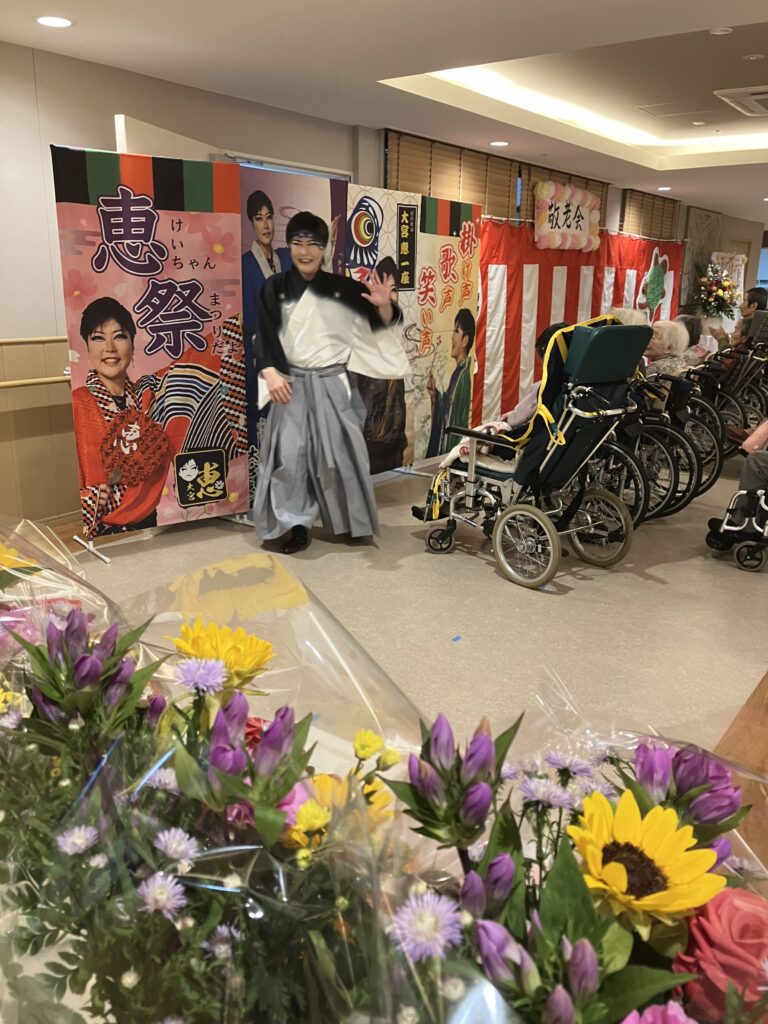万葉の郷　大宮恵